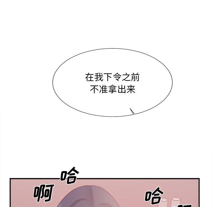 第 32 话 - 第19.jpg页