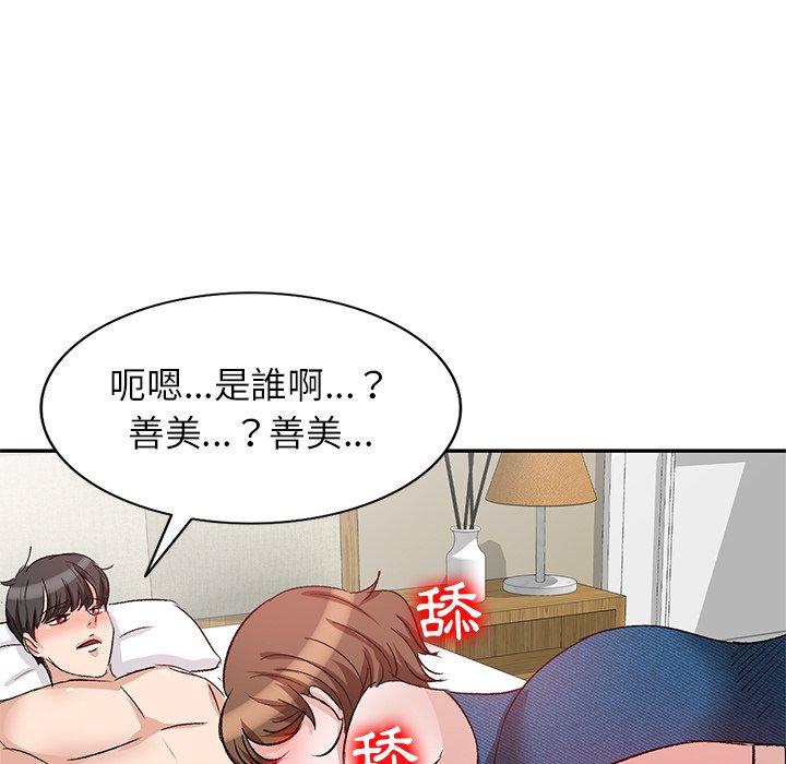 第3話 - 第69.jpg页