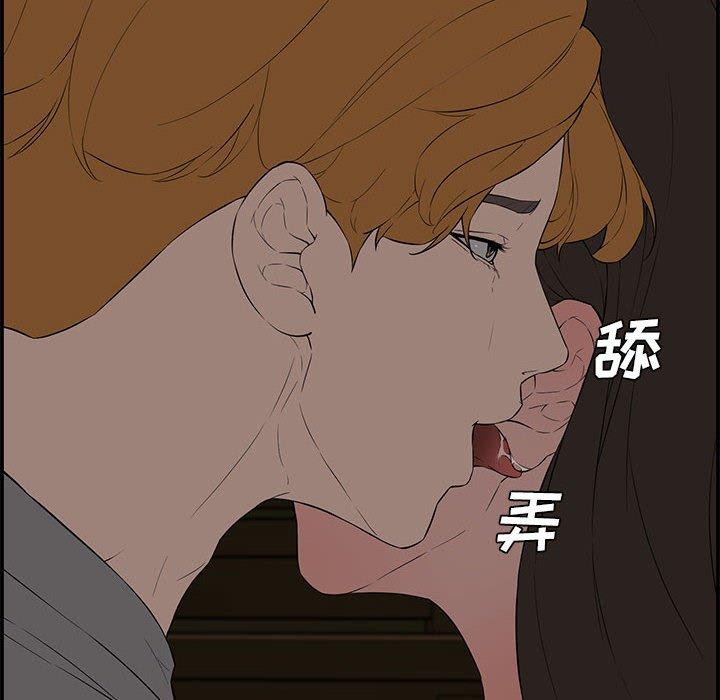 第 17 话 - 第88.jpg页