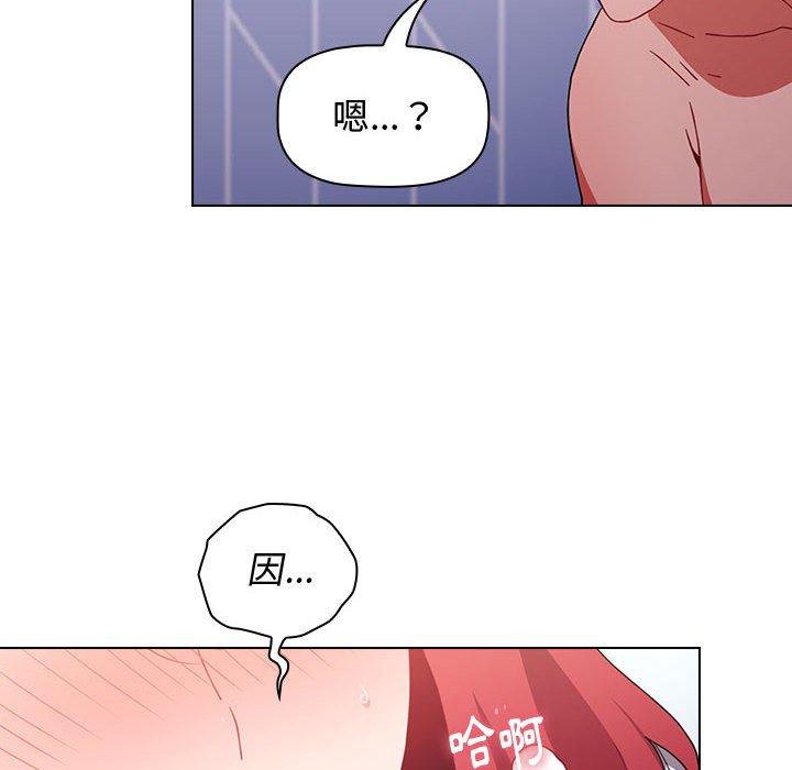 第16话 - 第120.jpg页
