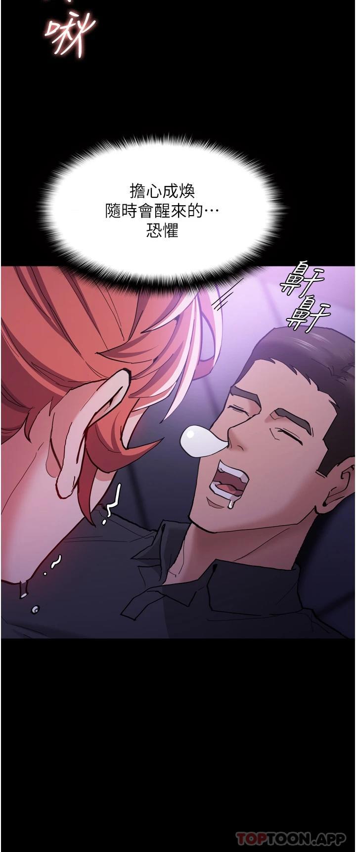 第21话-越插越紧的小穴 - 第31.jpg页