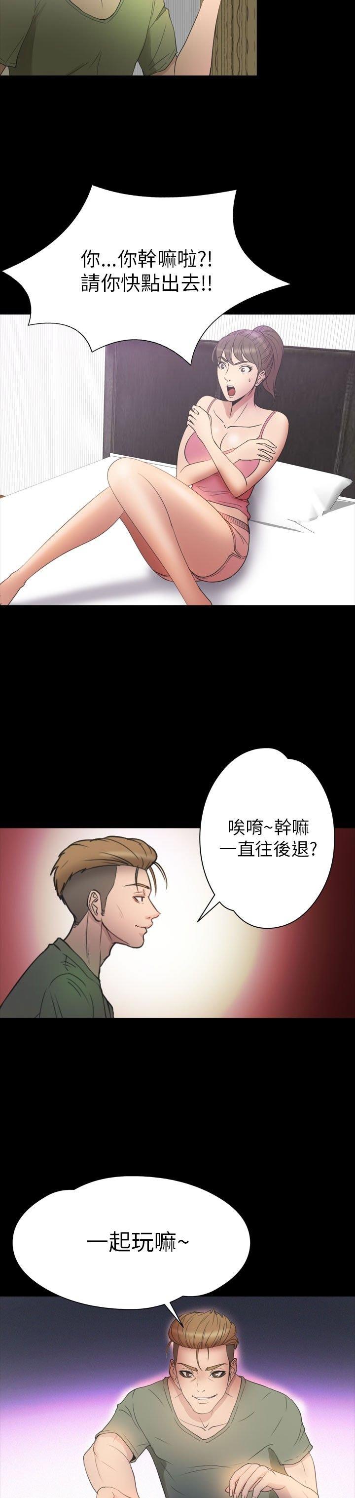 第 30 话 - 第29.jpg页