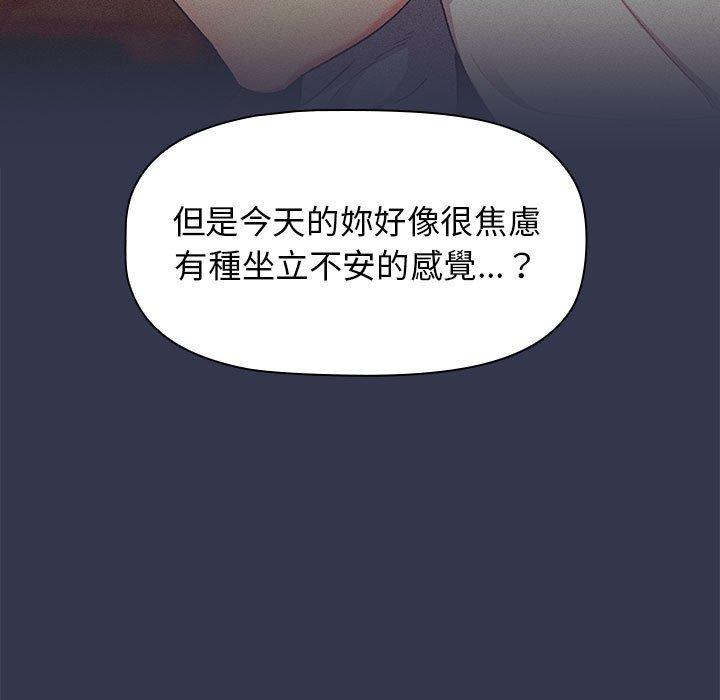 第32话 - 第131.jpg页