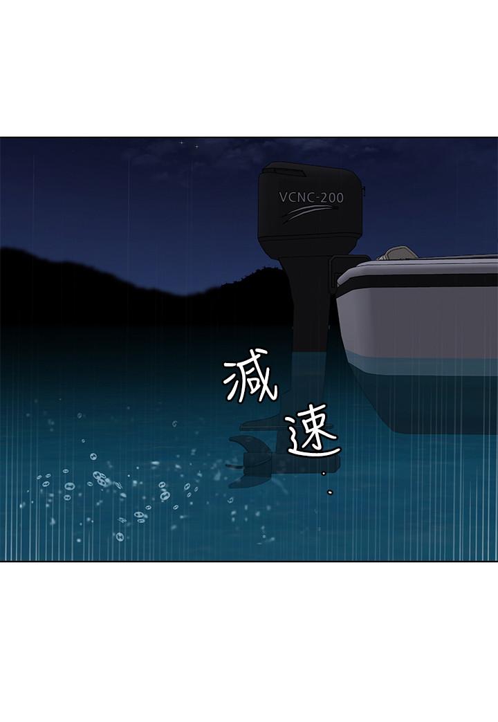 第67話-在床上誰會贏呢 - 第30.jpg页