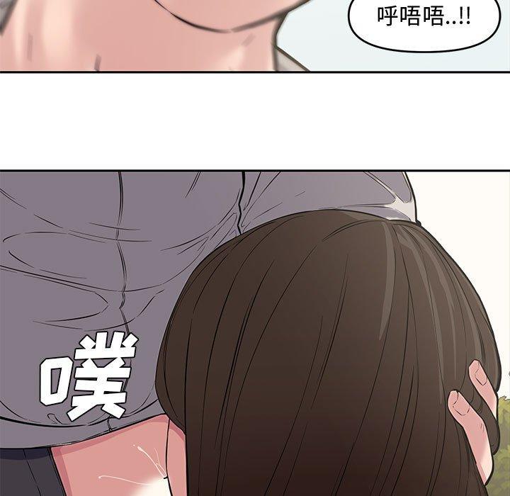 第 10 话 - 第21.jpg页