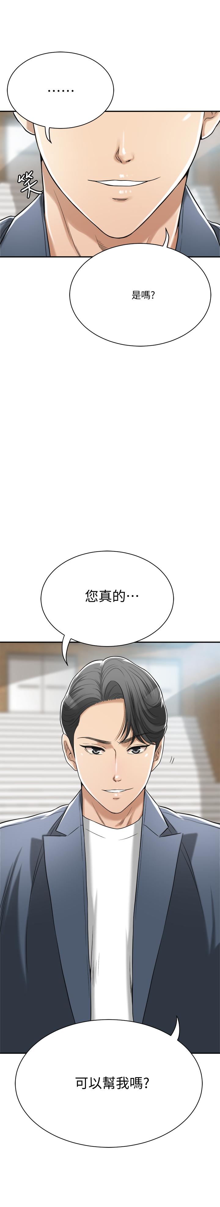 第22話-不能沒有泰勝 - 第1.jpg页