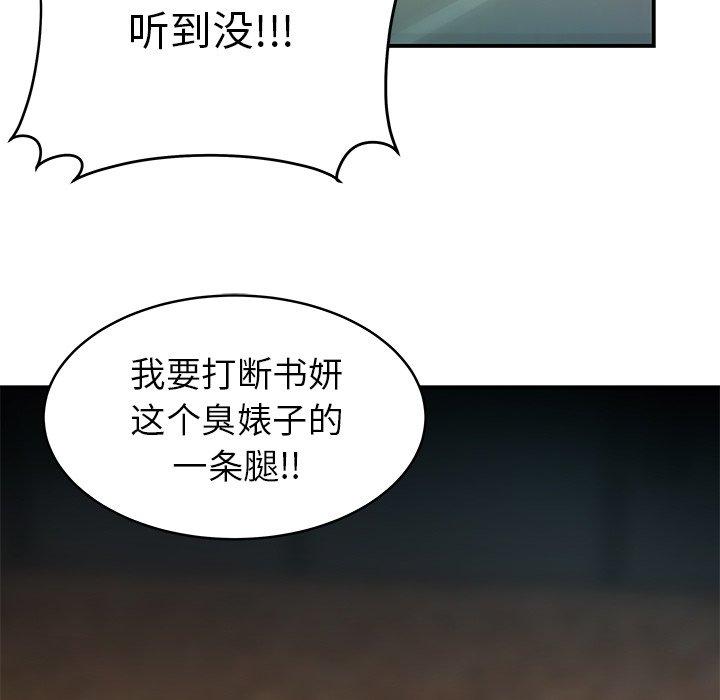 第 46 话 - 第29.jpg页