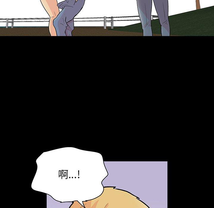 第132话 - 第55.jpg页