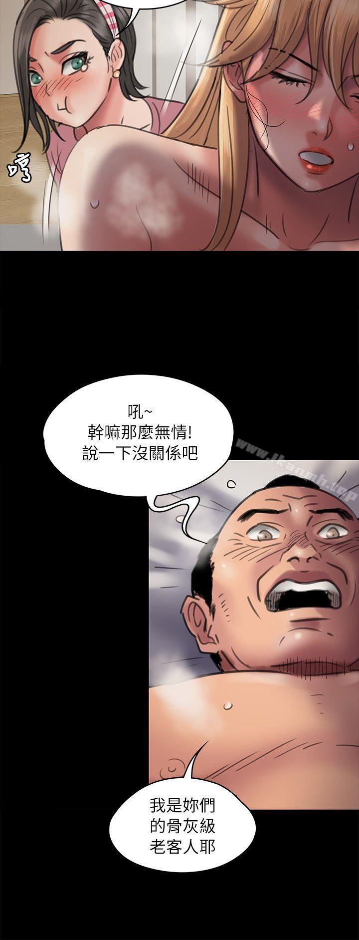 第47話 - 第22.jpg页