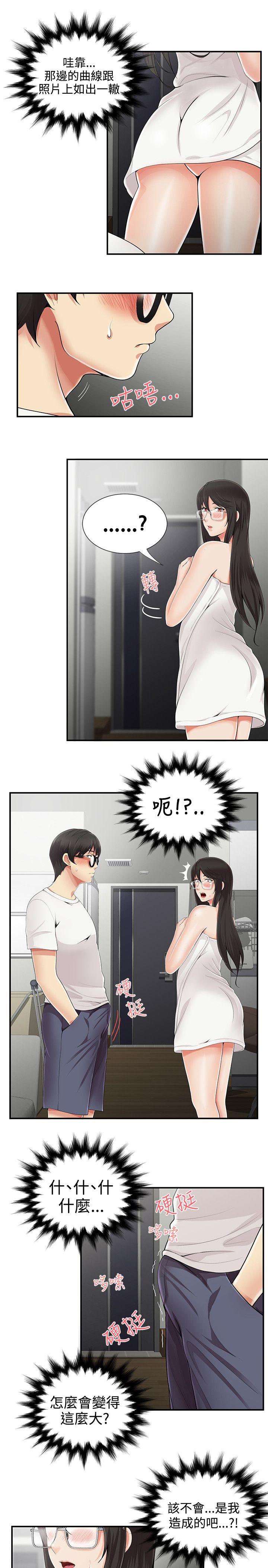 第7話 - 第19.jpg页