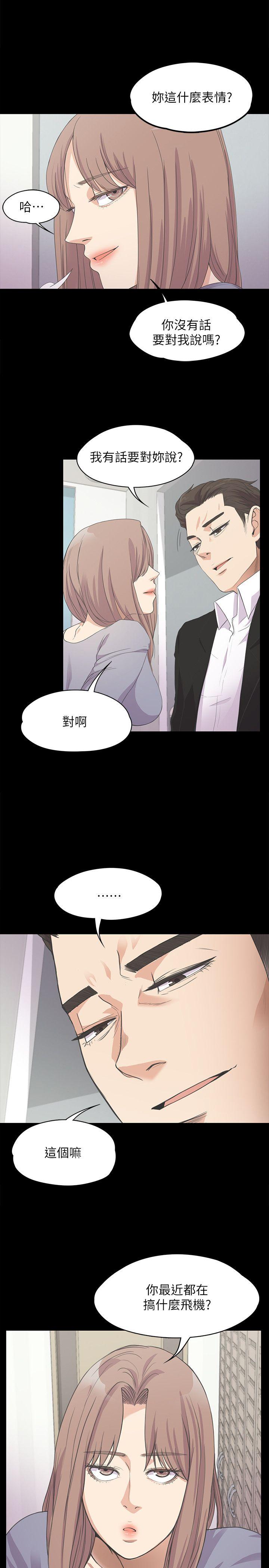 第 15 话 - 第1.jpg页