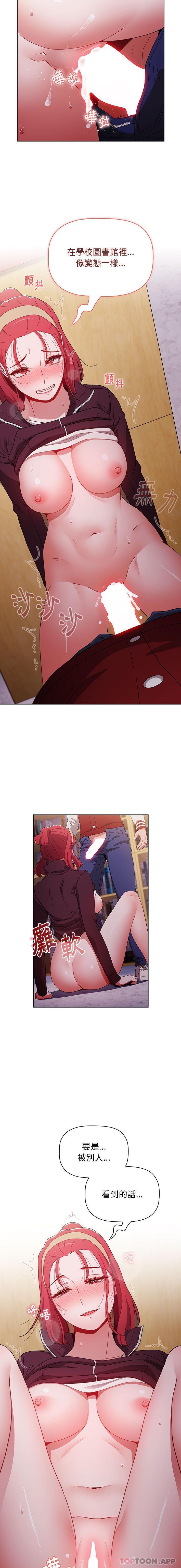 第45话 - 第3.jpg页