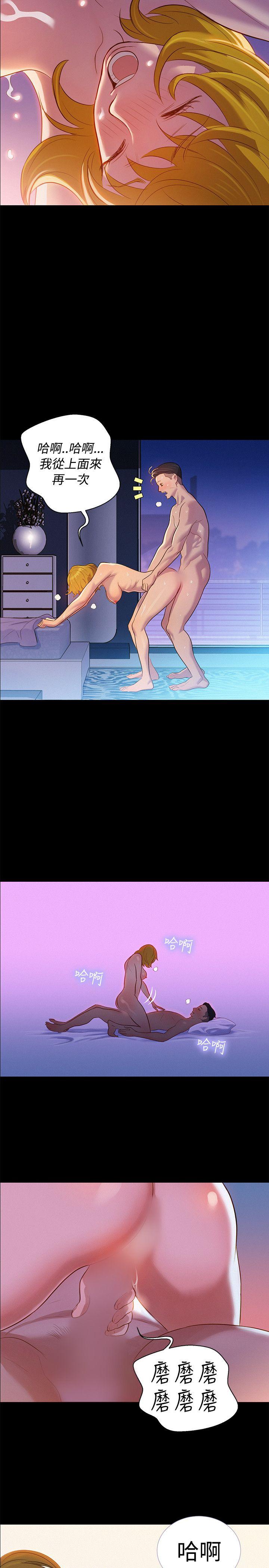 第 8 话 - 第26.jpg页