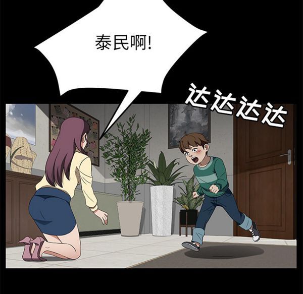 第 38 话 - 第122.jpg页