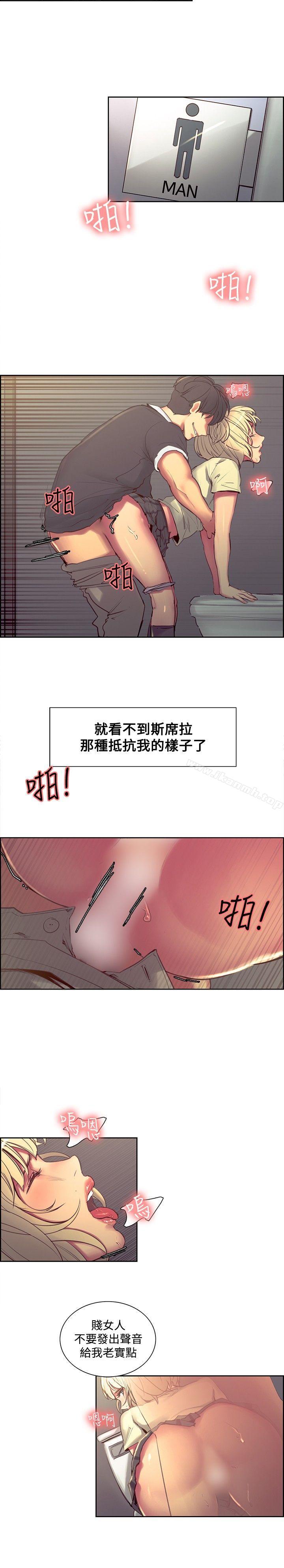 第30話 - 第2.jpg页