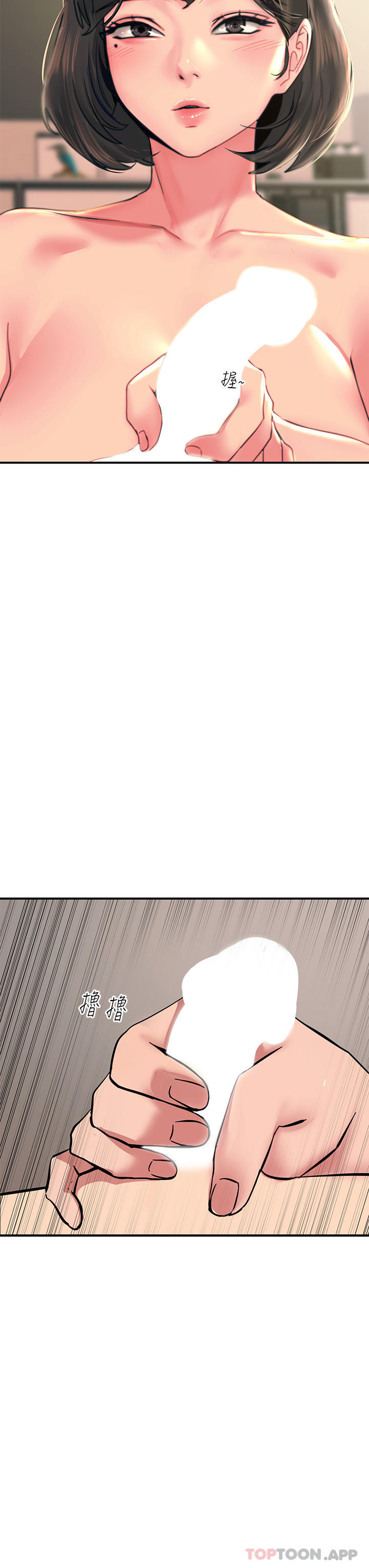 第34话-欲求不满的秀惠 - 第27.jpg页