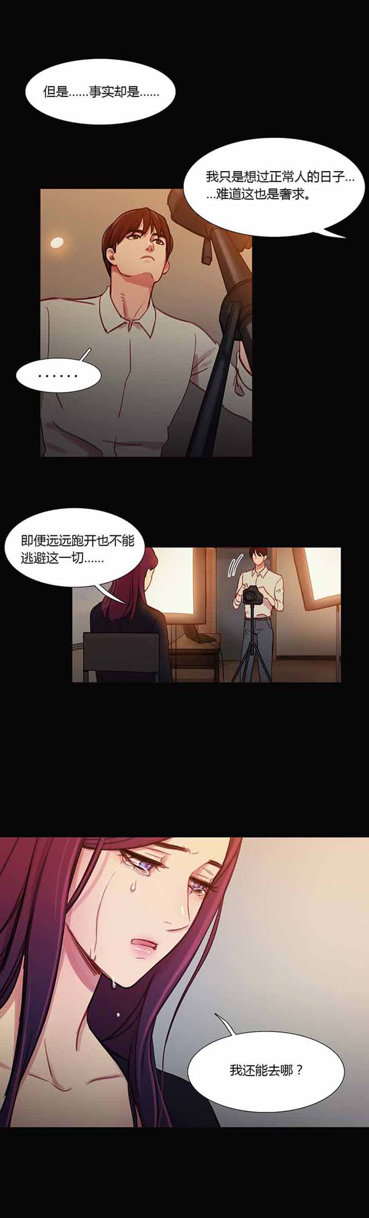 第 27 话 - 第16.jpg页