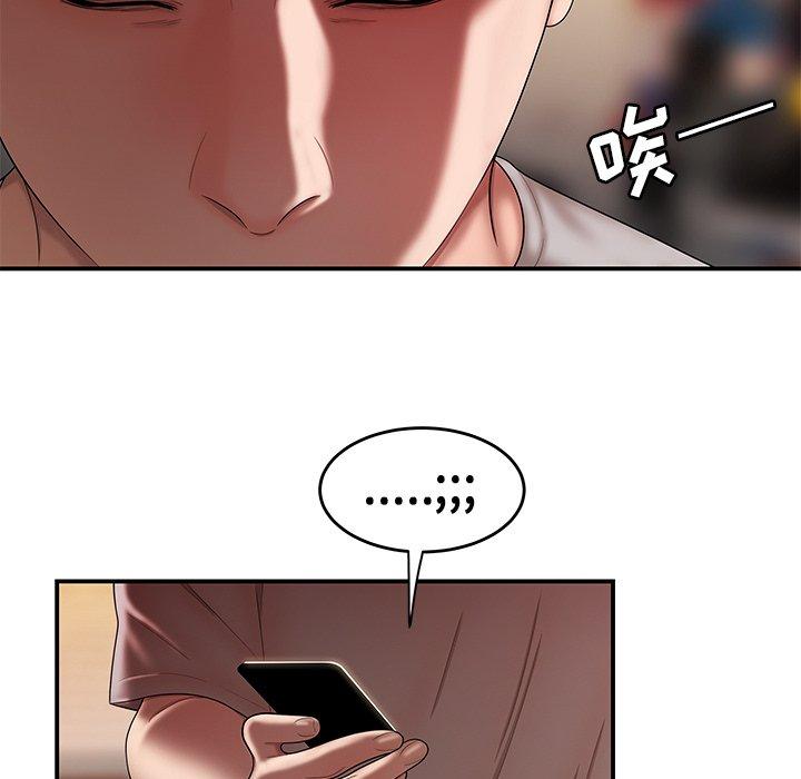 第 27 话 - 第17.jpg页