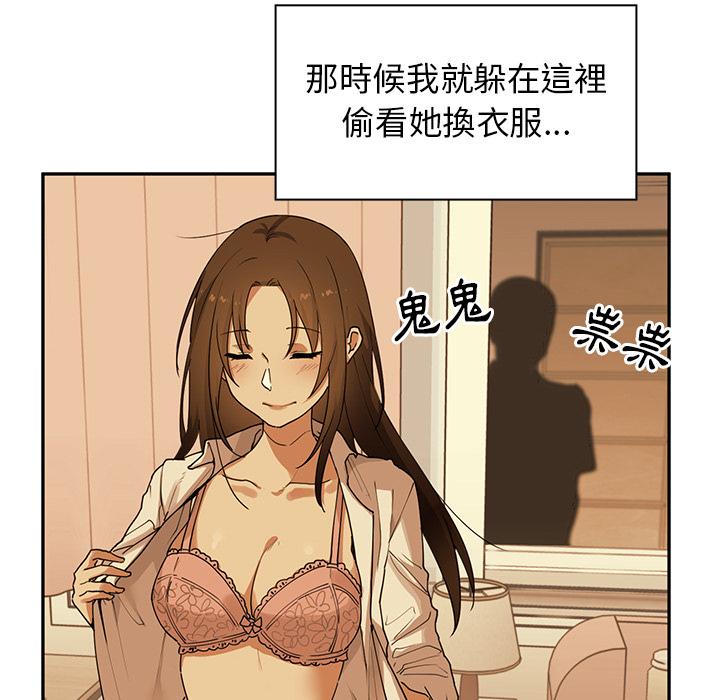 第2话 - 第108.jpg页