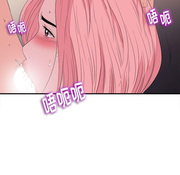 第 38 话 - 第31.jpg页