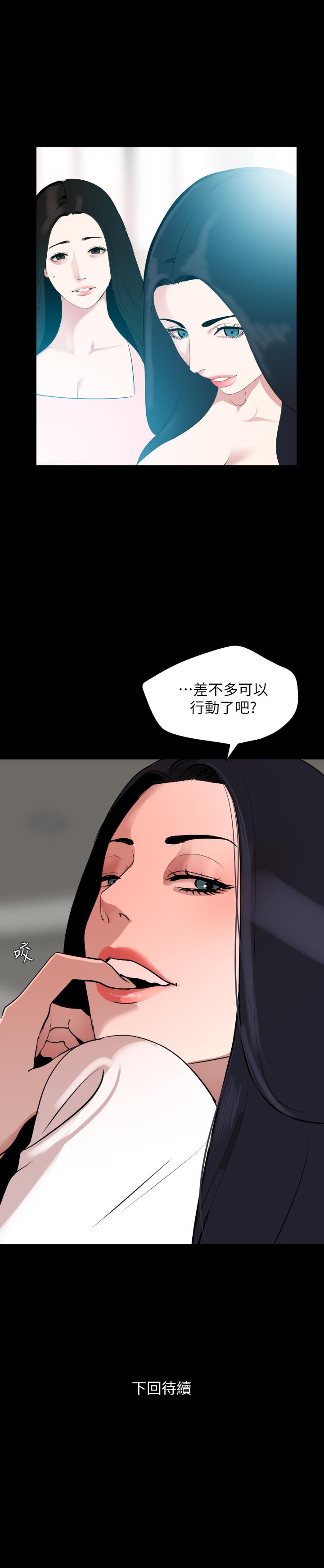 第35话-央求高潮 - 第19.jpg页