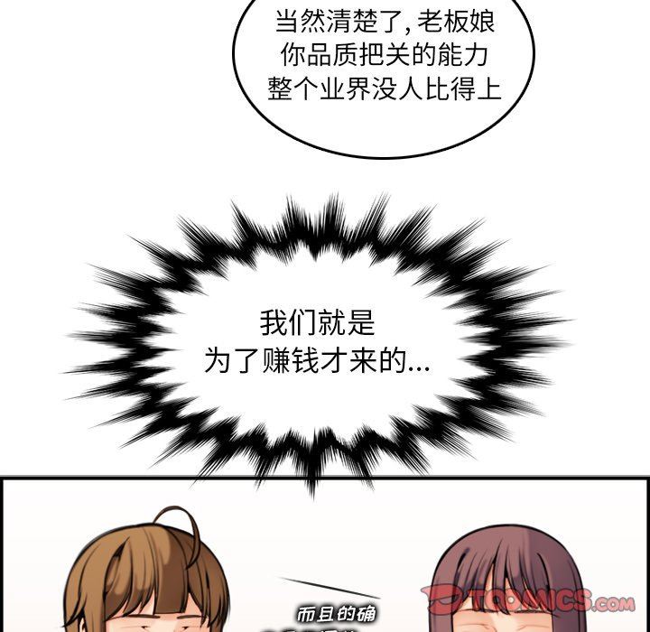第5话 - 第24.jpg页