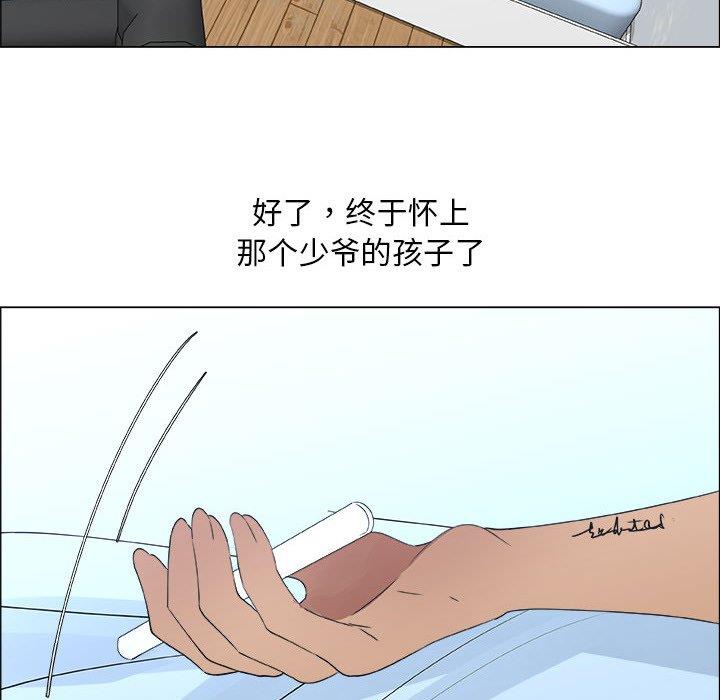 第23话 - 第68.jpg页