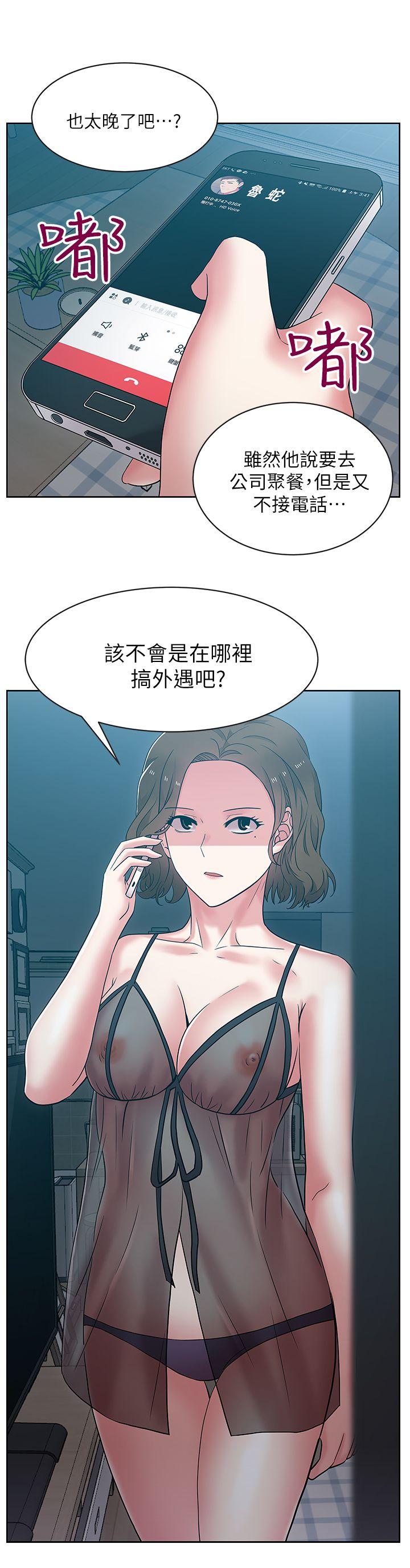 第 8 话 - 第33.jpg页