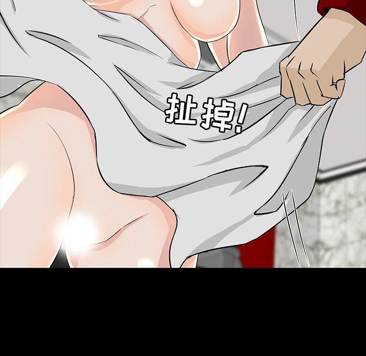 第 4 话 - 第130.jpg页