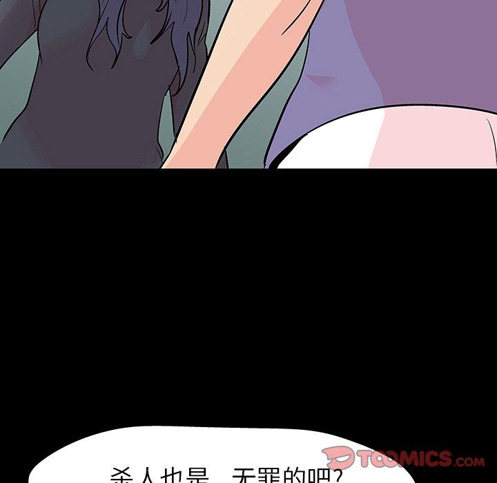 第131话 - 第26.jpg页