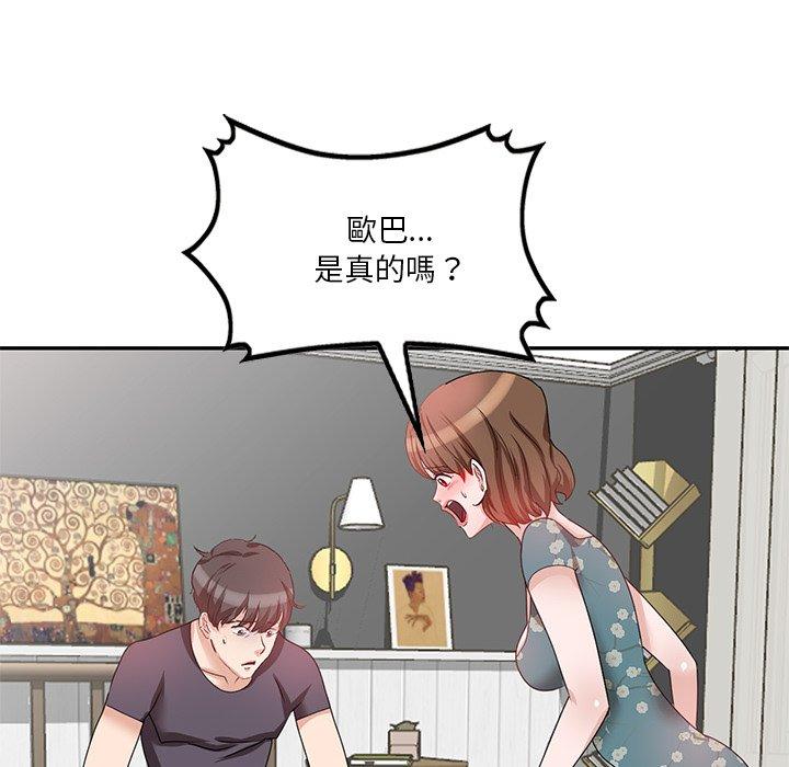 第27话 - 第31.jpg页