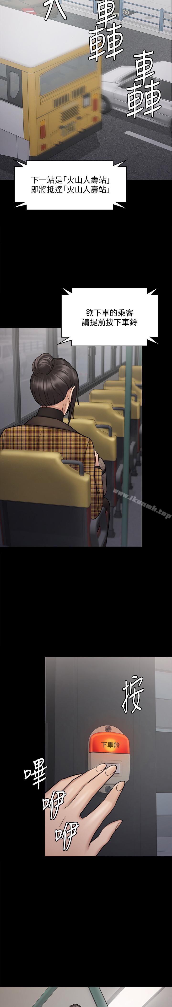 第114話-俊彪妈妈的抵抗 - 第17.jpg页