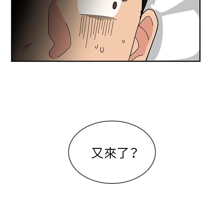 第31话 - 第50.jpg页