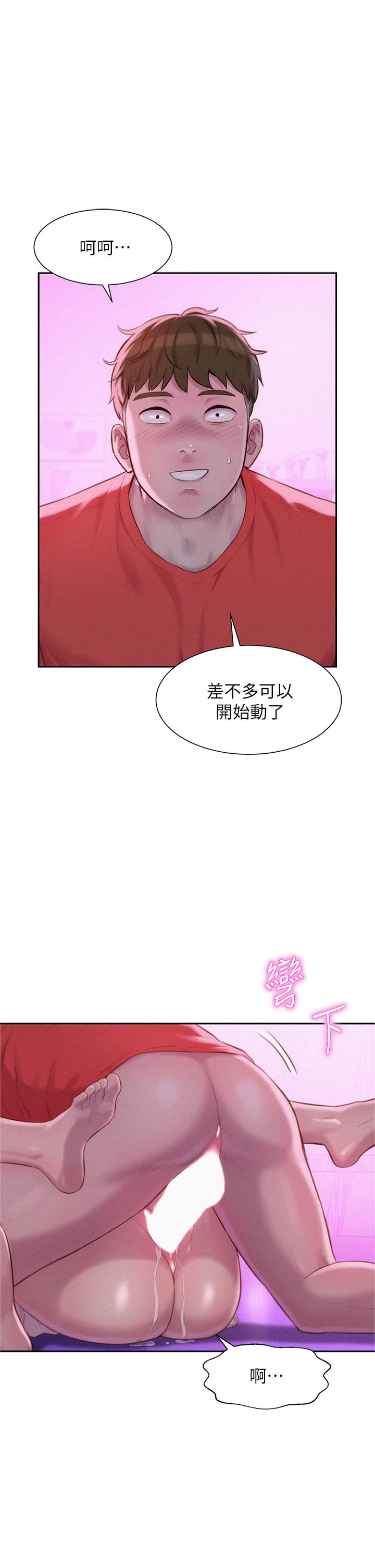 第18話-欲罷不能的處女鮑 - 第1.jpg页