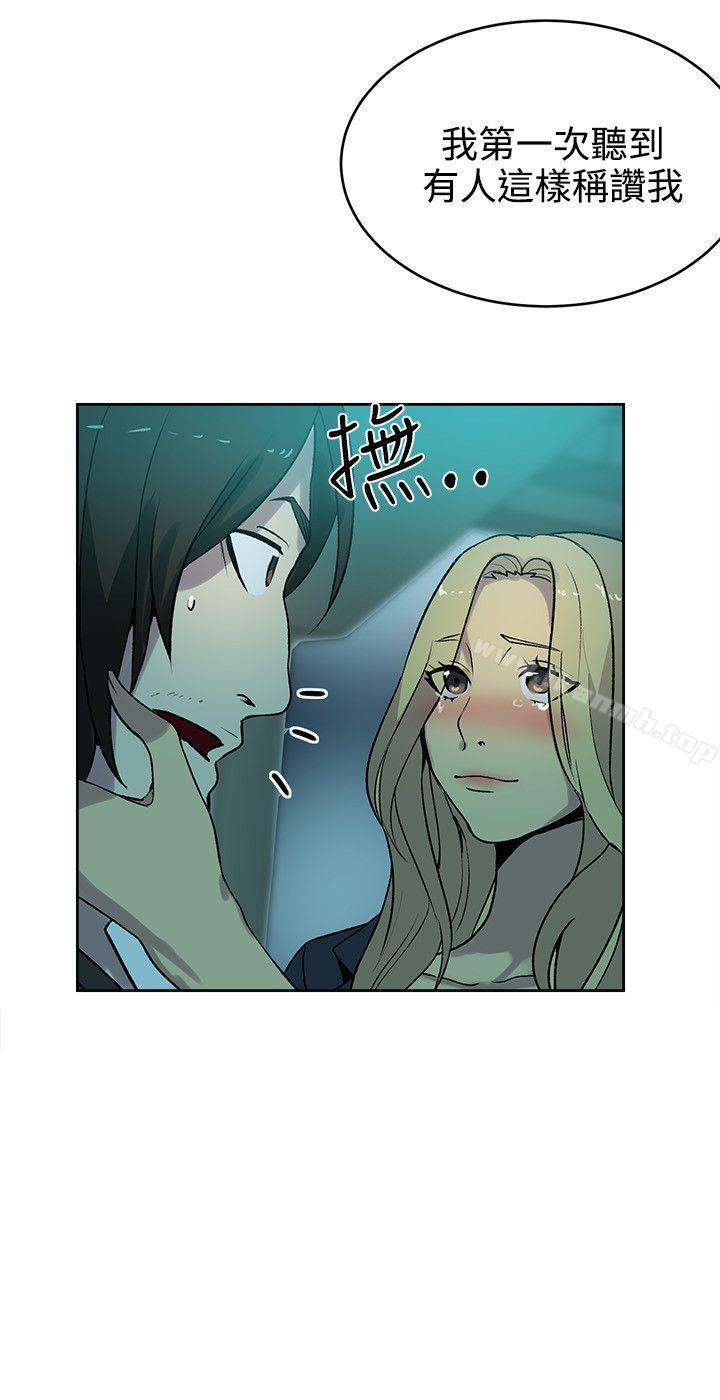 第36话 - 第5.jpg页