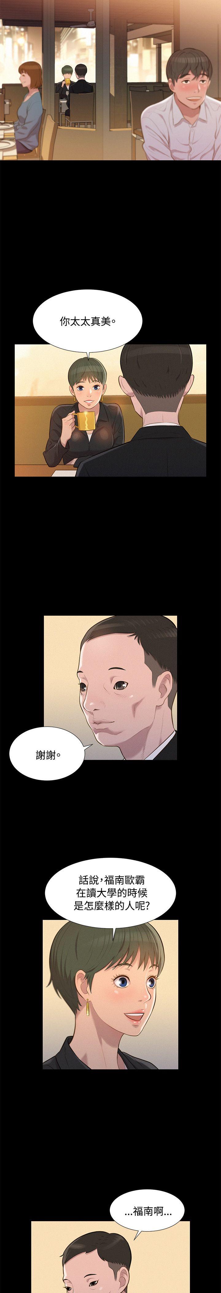 第 24 话 - 第2.jpg页