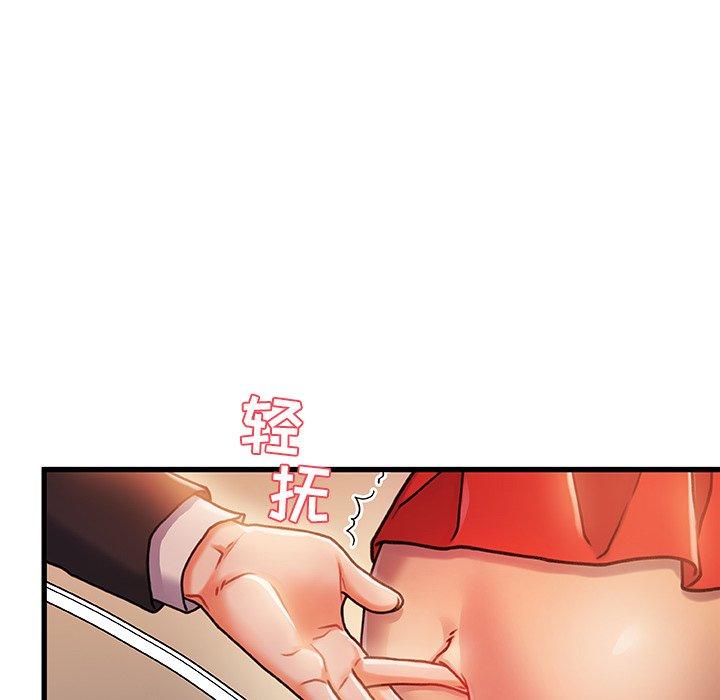第 11 话 - 第23.jpg页