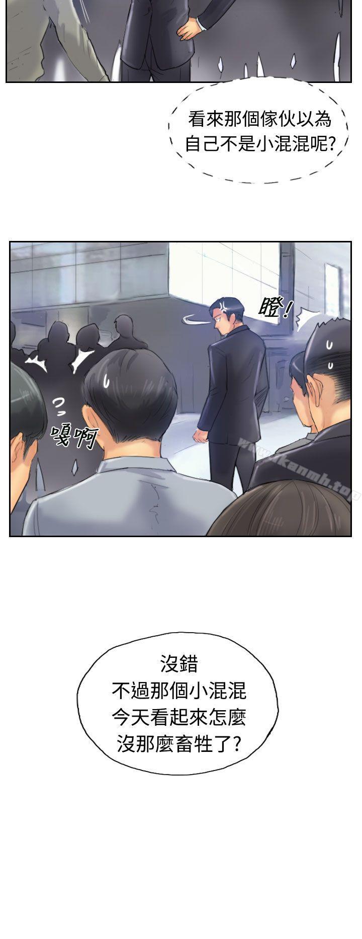第24话 - 第22.jpg页