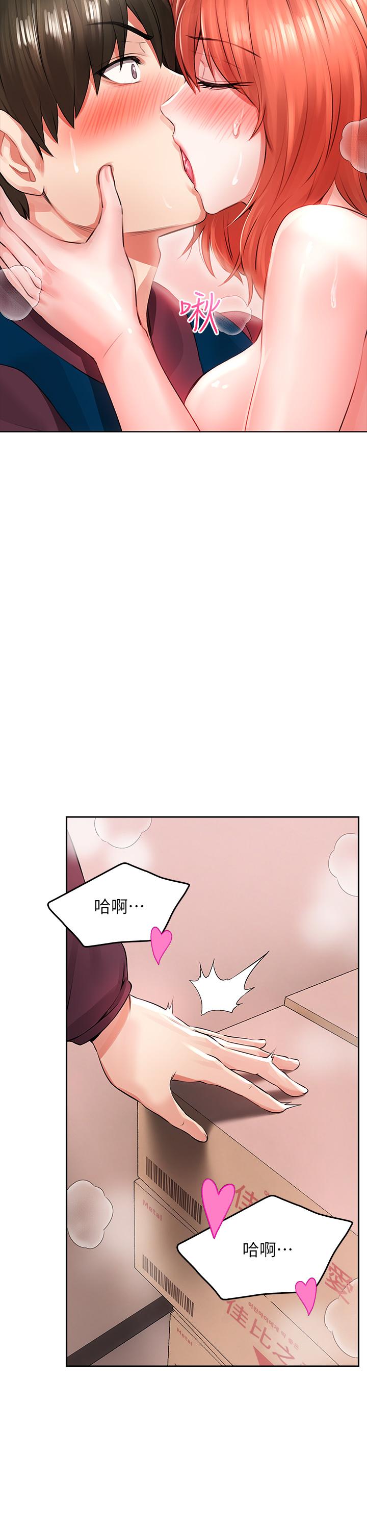 第4話-爆射性感工讀生姐姐 - 第55.jpg页