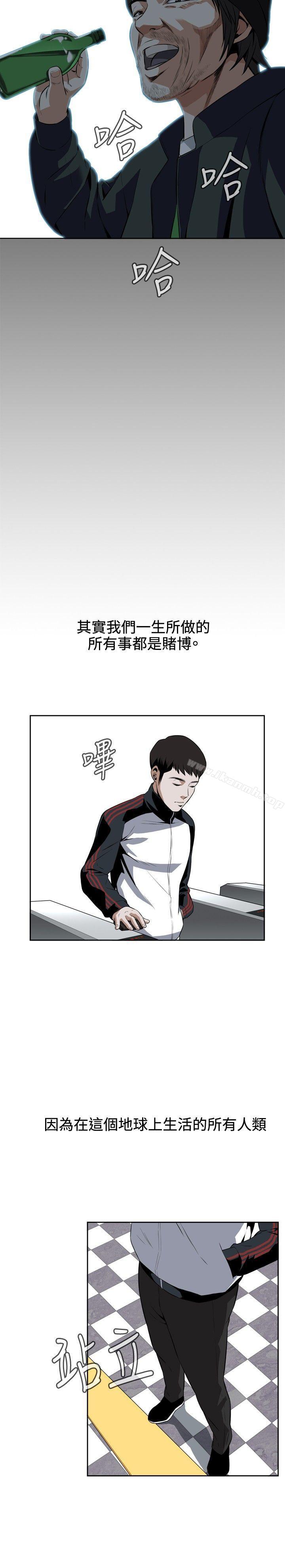 第9話 - 第25.jpg页
