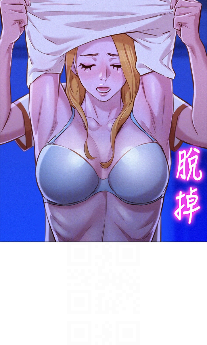 第64话-舒嫻，我們復合吧…? - 第11.jpg页