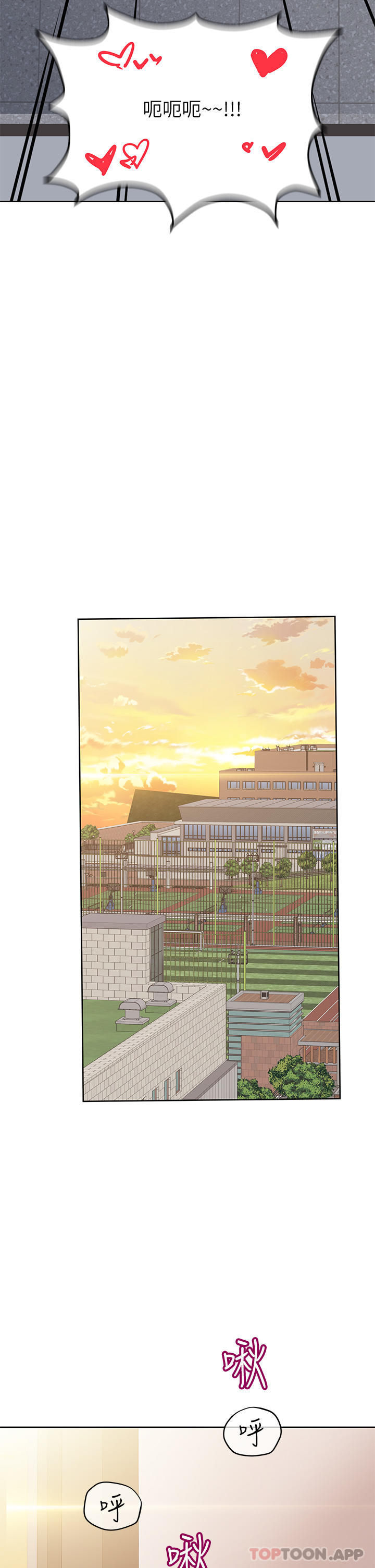 第85话-在学校楼梯间激战 - 第39.jpg页