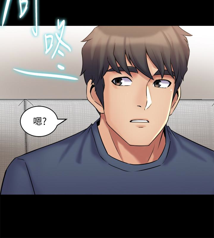 第8话-被大众嘲弄的前妻 - 第14.jpg页
