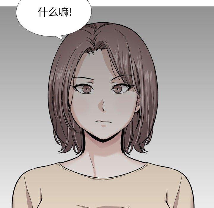 第 26 话 - 第44.jpg页