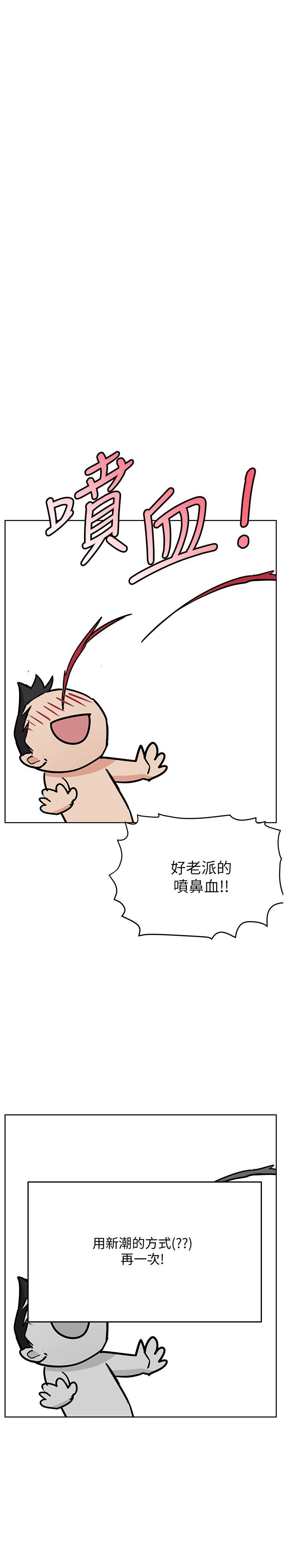 第35話-泳裝都激凸了 - 第2.jpg页