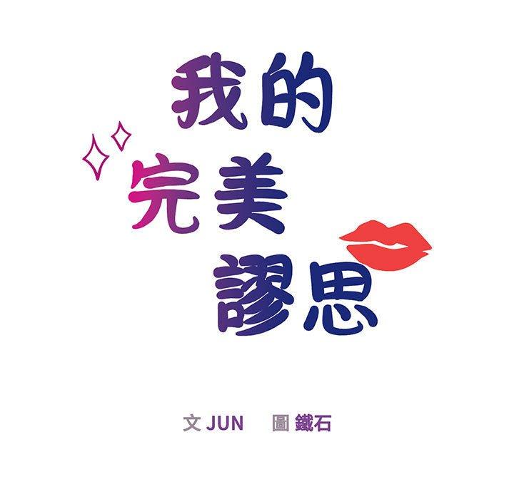 第5话 - 第34.jpg页