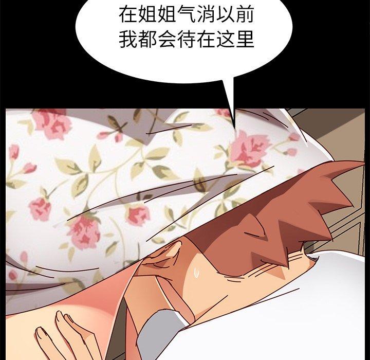 第26话 - 第106.jpg页