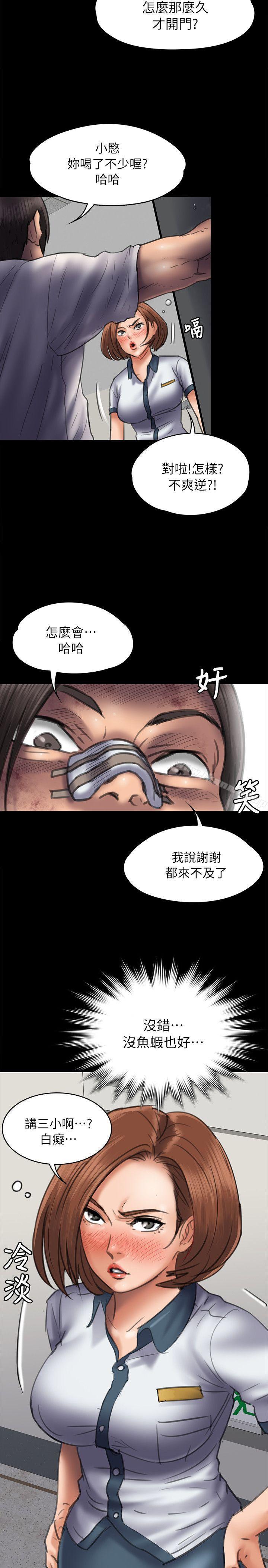 第48話 - 第15.jpg页