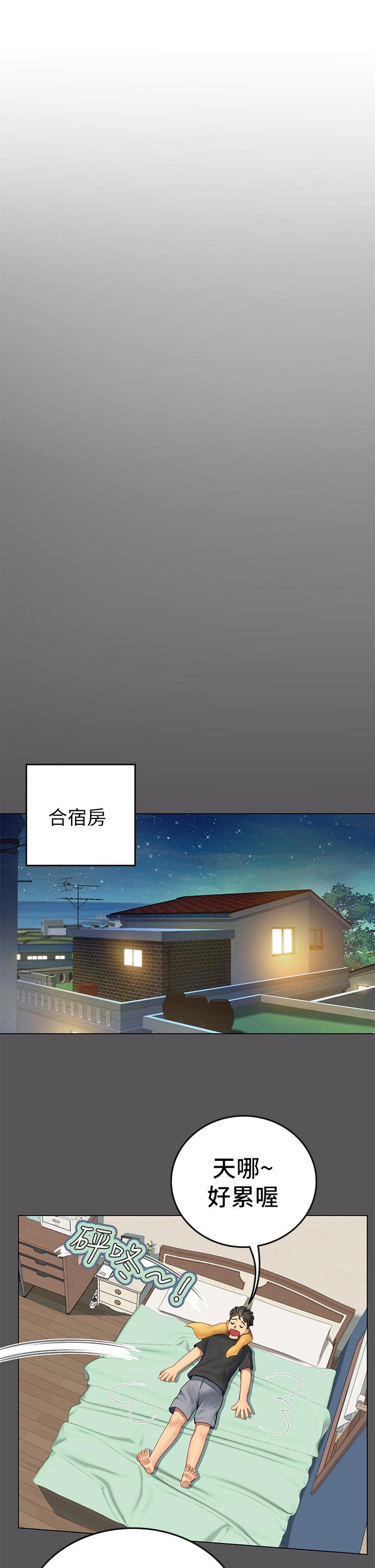 第2話-引人犯罪的性感胴體 - 第27.jpg页