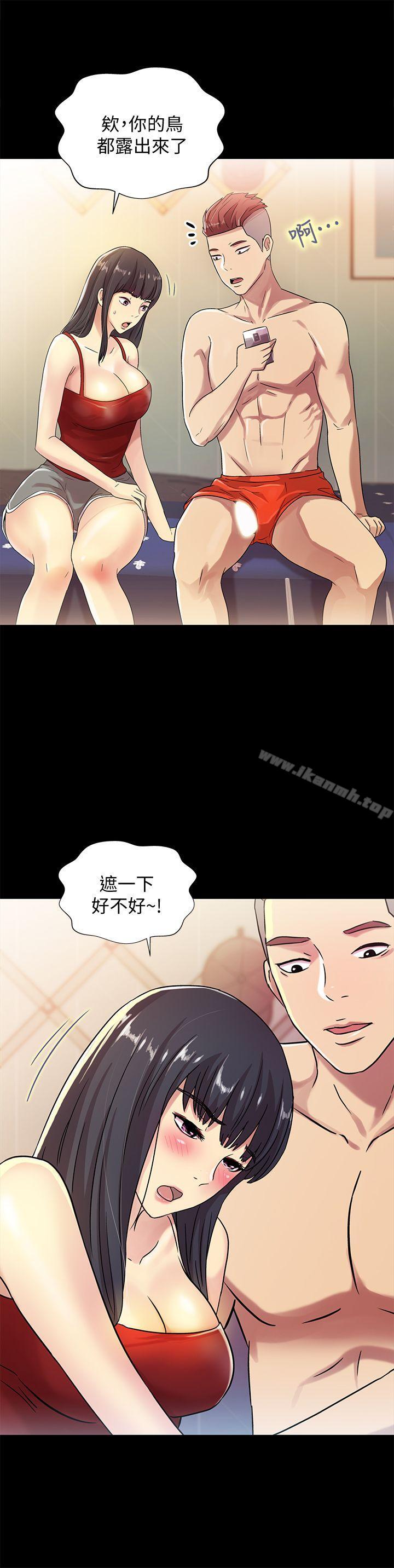 第2話-直接開幹的情侶朋友 - 第17.jpg页